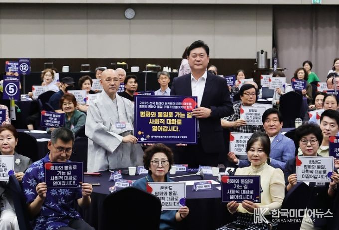 민주평통 인천미추홀구협의회, ‘평화와 통일 사회적 대화’ 원탁회의