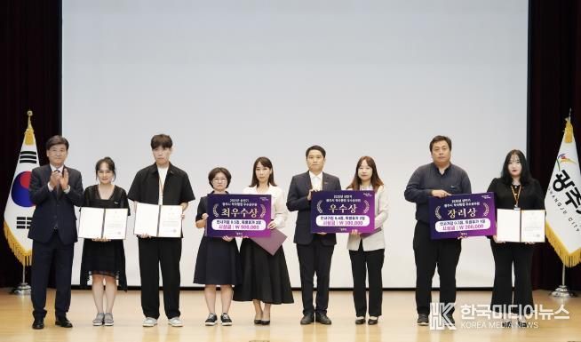 광주시, 적극행정 우수공무원 3명 선정·시상