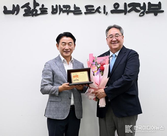 김동근 시장이 9월 1일 한창희 전 가톨릭대학교 의정부성모병원장에게 감사패를 수여한 뒤 함께 기념사진을 찍고 있다.