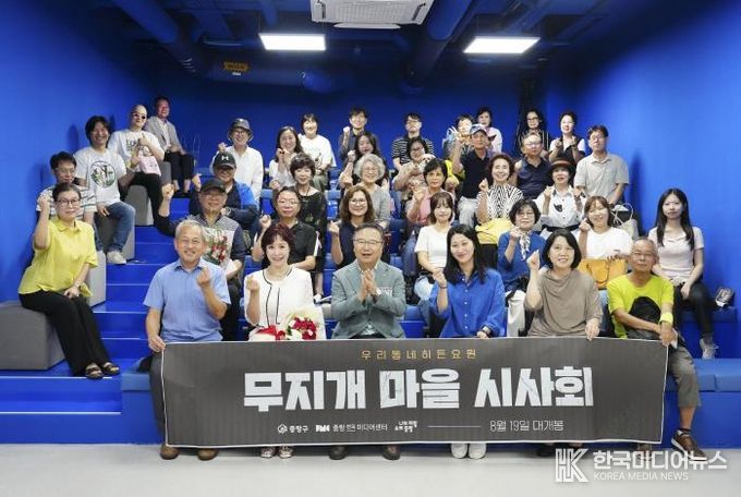 중랑면목미디어센터 시니어 제작 영화 시사회에 참석한 류경기 중랑구청장