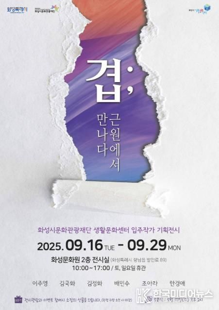 포스터