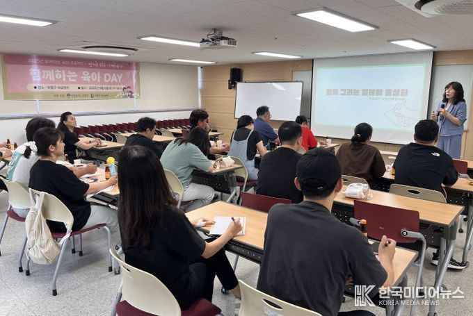 부평구 여성센터, 신중년 프로그램 및 아빠육아 프로그램 마쳐