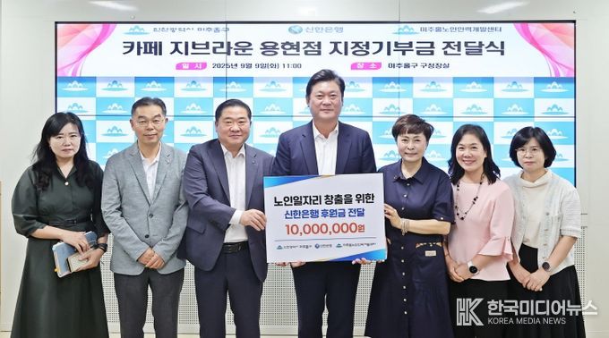 노인장애인복지과
