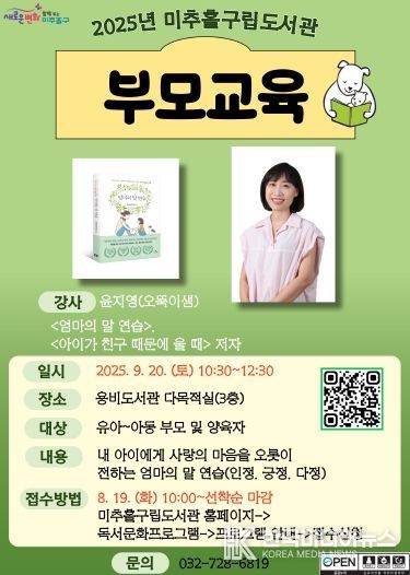 자치협력과(포스터)