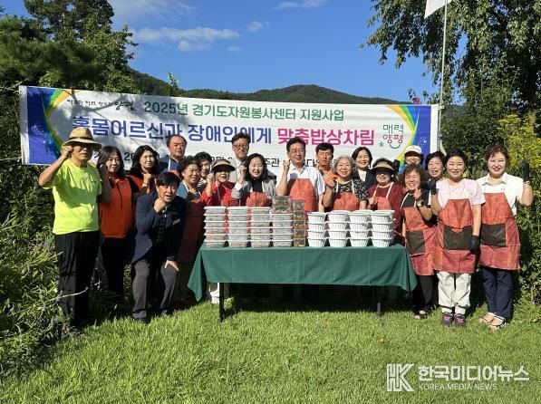 양평군종합자원봉사센터, 아름다운동행 봉사회와 함께 홀몸어르신·장애인에 따뜻한 밥상 전달