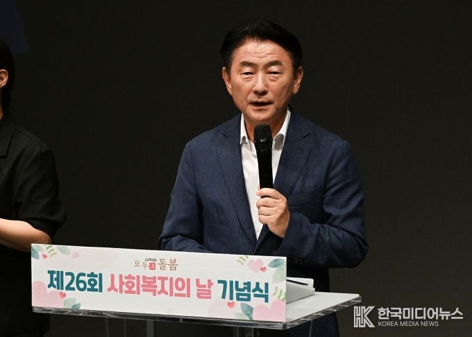 김동근 시장이 ‘제26회 사회복지사의 날 기념식’에서 인사말을 하고 있다.