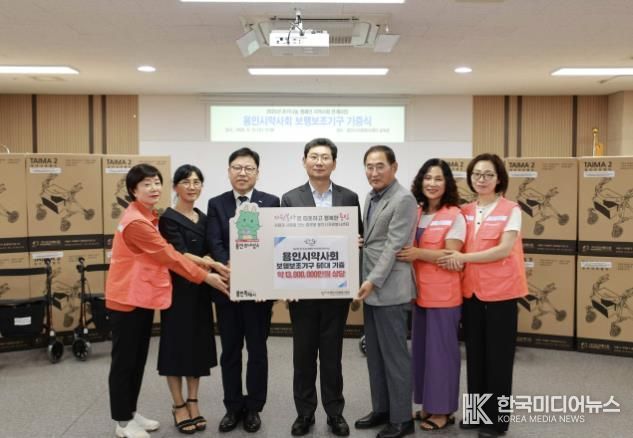 10일 용인시약사회는 용인시자원봉사센터에 거동이 불편한 어르신을 위한 보행보조기구 60대를 기증했다