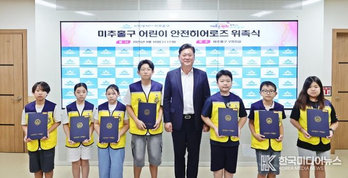 안전총괄과