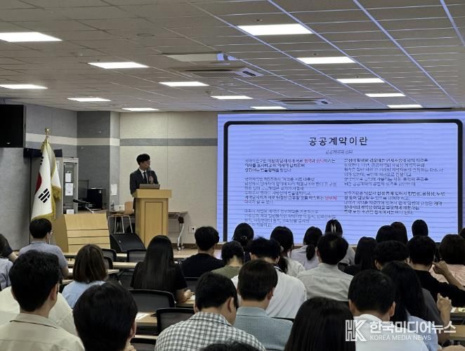 가평군, 공직자 회계업무 전문성 높인다