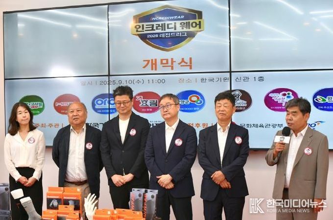 '의정부 행복특별시' 바둑 팀, 인크레디 웨어 2025 레전드리그 출전