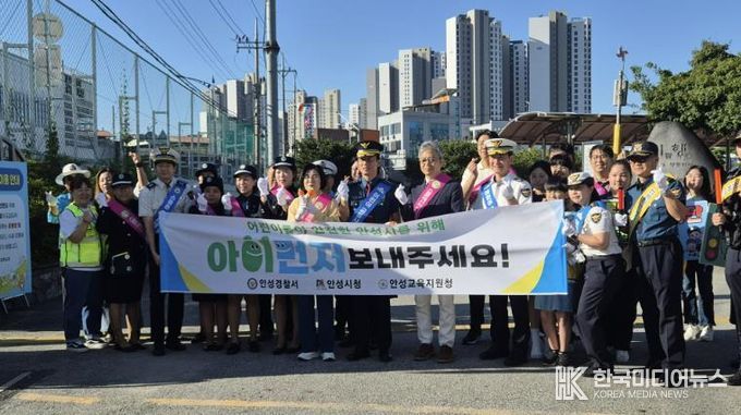 경기도안성교육지원청, 지역사회 유관기관 연합 등굣길 교통안전 캠페인 실시