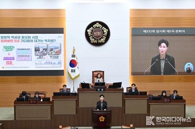 제332회 임시회 5분 자유발언하는 최재란 의원