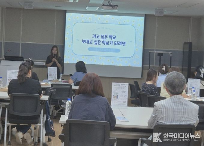 안성교육지원청, 학부모와 함께 소통과 치유가 있는 특별한 워크숍 개최