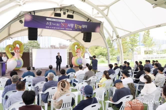 양주시보건소, 2025년 양주시 자살예방의 날 기념 행사'위로(we,路), 생명사랑 함께 데이'성공적 마무리