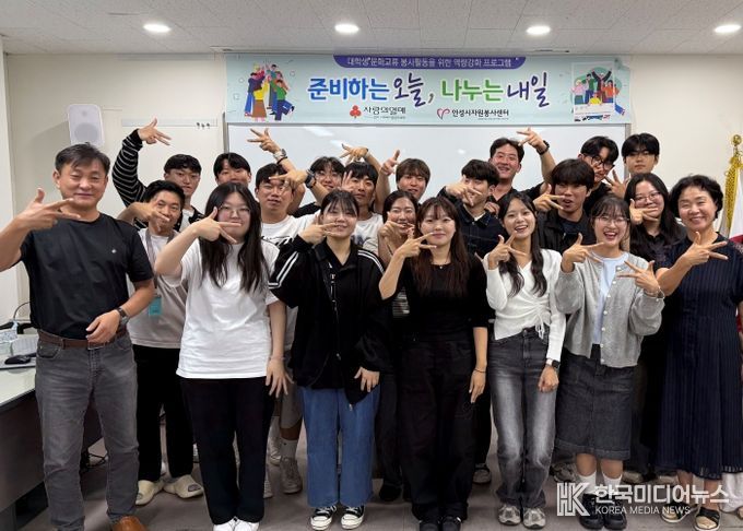 드림런 해외봉사단 3기,평가회 통해 활동의 의미 되새겨