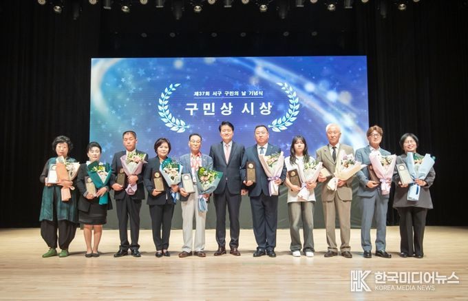 구민상 수상자 10명과 함께한 강범석 서구청장