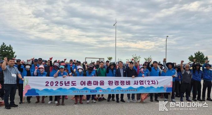 추석맞이 환경정화활동과 함께 「대한민국 새단장」 캠페인 추진