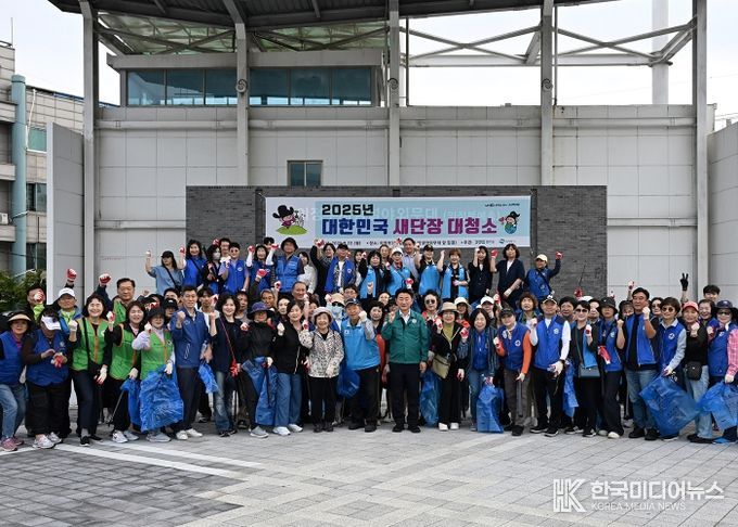 김동근 시장이 9월 22일 ‘대한민국 새단장 대청소’ 참여 시민들과 함께 기념사진을 찍고 있다.
