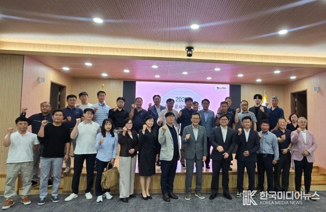 연수구, 관내 공사업체 대표와 첫 소통 간담회