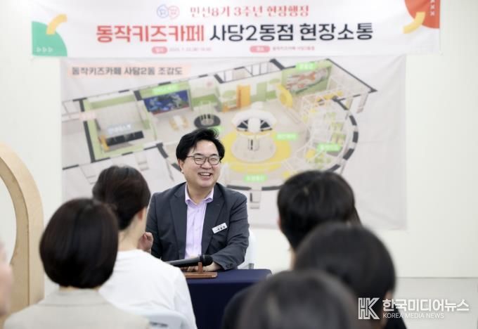 박일하 동작구청장이 지난 7월, 서울 동작구 사당2동 동작키즈카페에서 학부모들과 소통하고 있다.