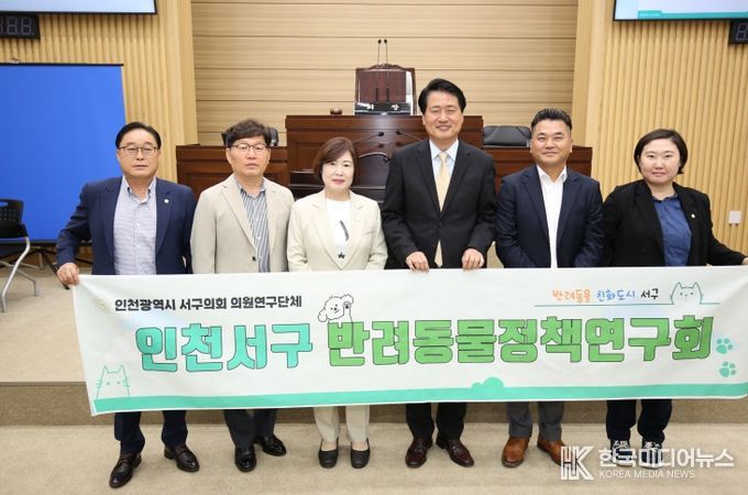 전국 최초, 반려동물 장례문화 지원 조례 발의