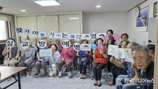 양주시보건소, 경로당 47곳 찾아 ‘감염병 예방 홍보교실’ 운영