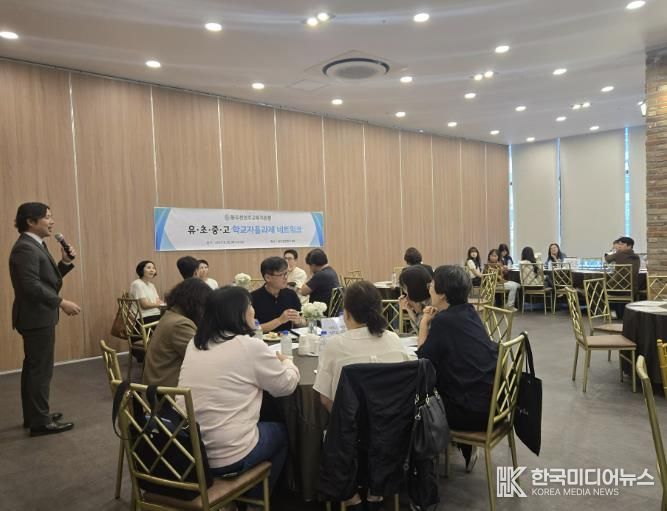 동두천양주교육지원청, '2025 학교자율과제 담당자 네트워크' 운영