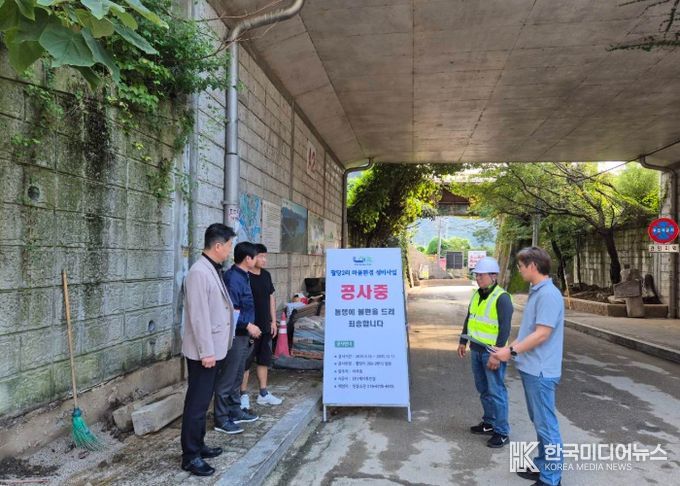 현장 점검 중인 와부읍장 및 도시건축과 지역안전팀
