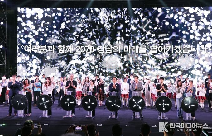 조성명 강남구청장, 개청 50주년 맞아 ‘2070 강남 비전’ 선포