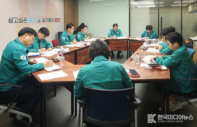 구청 5층 회의실에서 ‘국가정보자원관리원 화재 대응 회의’가 열리고 있다.