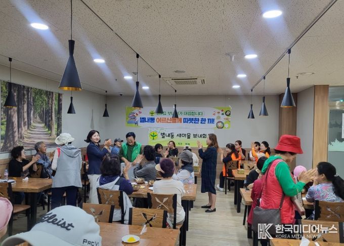 남양주시 별내동 새마을부녀회, 추석맞이 든든한 한끼! ‘짜장데이’ 진행