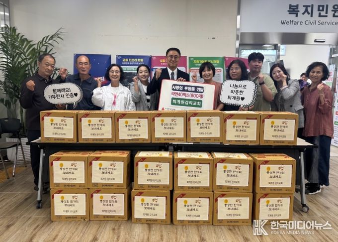 남양주시 퇴계원감리교회, 명절맞아 따뜻한 나눔 이어가…라면 40박스 후원