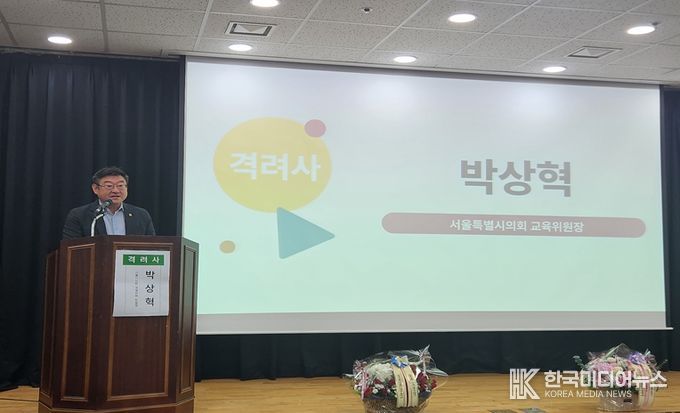 축사 하고 있는 박상혁 교육위원장