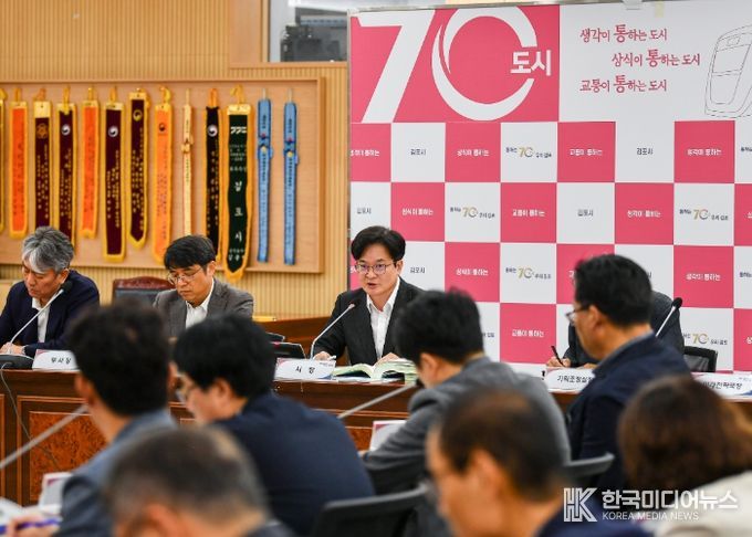 2026년도 시정계획 보고회