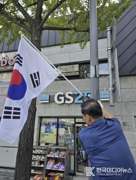 수원시 팔달구 화서1동 새마을지도자협의회, 10월 나라사랑 태극기 달기 운동 전개