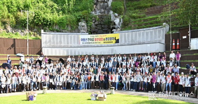 2025년 동두천시 통장협의회 등반대회 개최