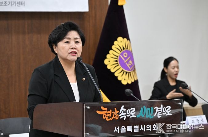 토론회