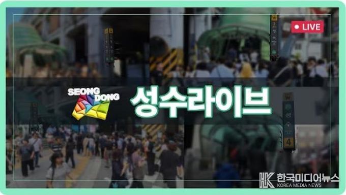 유튜브 라이브 방송 썸네일 이미지