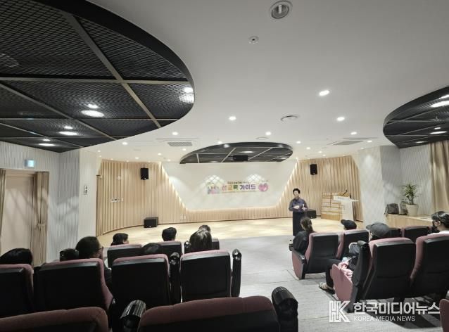 동두천시 드림스타트, ‘부모의 눈높이에서 배우는 성교육 가이드’ 프로그램 진행