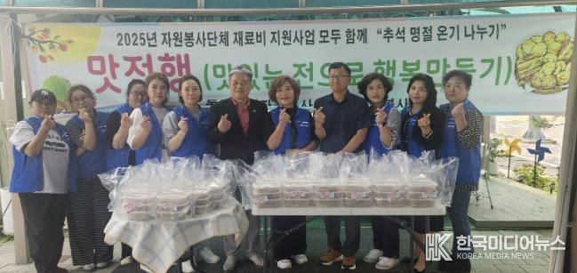 동두천 마임봉사회, 추석명절 온기 나누기 실천