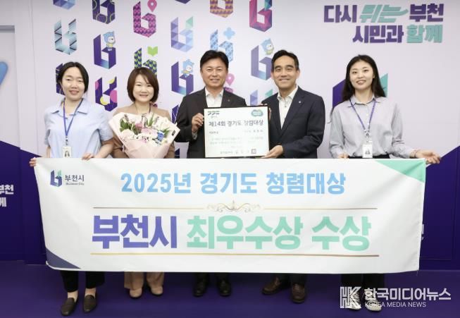 조용익 부천시장이 감사담당관 소속 직원들과 기념촬영을 하고 있다.