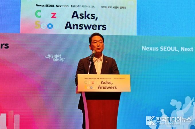 '총괄건축가 파트너스 포럼' 참석한 김태수 위원장