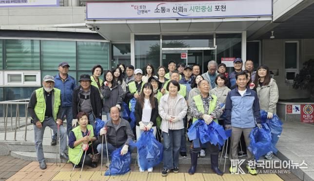 포천시 선단동, 추석맞이 대청소 실시