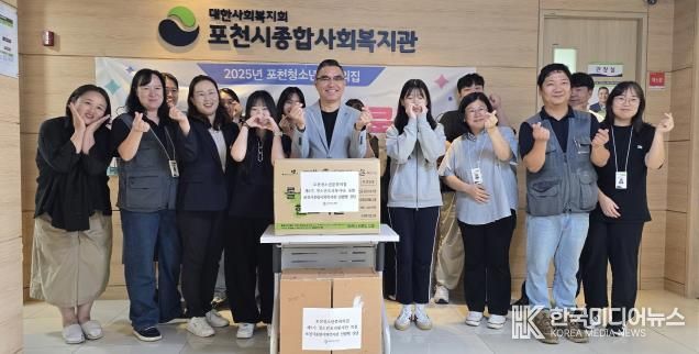 2025년 포천청소년문화의집 청소년요리봉사단, 9월 봉사활동 성공적으로 마쳐