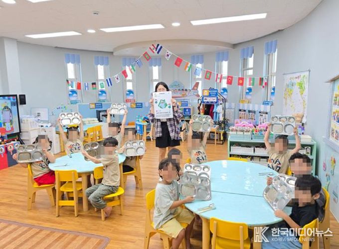 의정부시 어린이·사회복지급식관리지원센터, ‘지구지킴이의 날’ 이벤트 성료