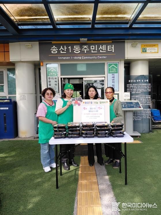 의정부시 송산1동 새마을부녀회, 추석맞이 송편‧전 나눔 행사로 이웃사랑 실천