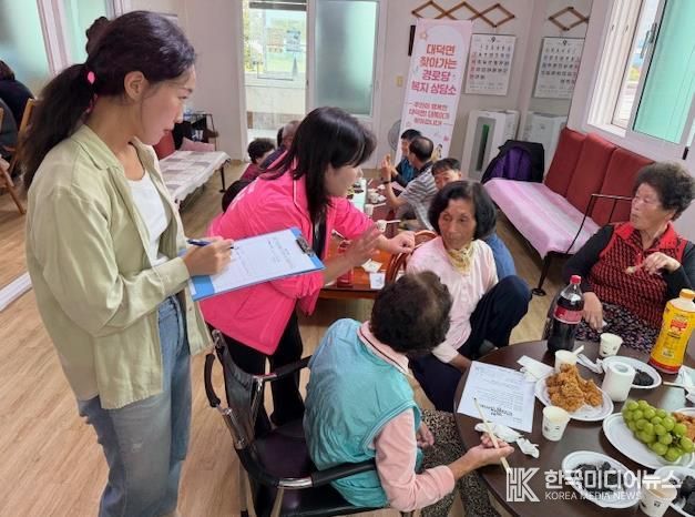 안성시 대덕면지역사회보장협의체, '찾아가는 경로당' 복지상담소 성황리에 마무리