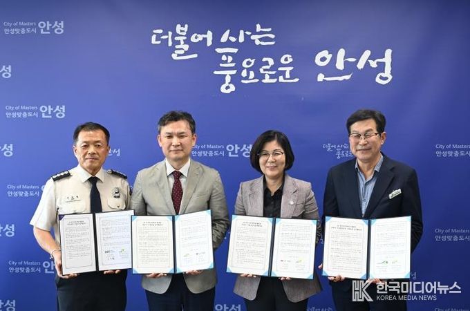 안성시시설관리공단, 공공임대주택 기관공급 업무협약 체결