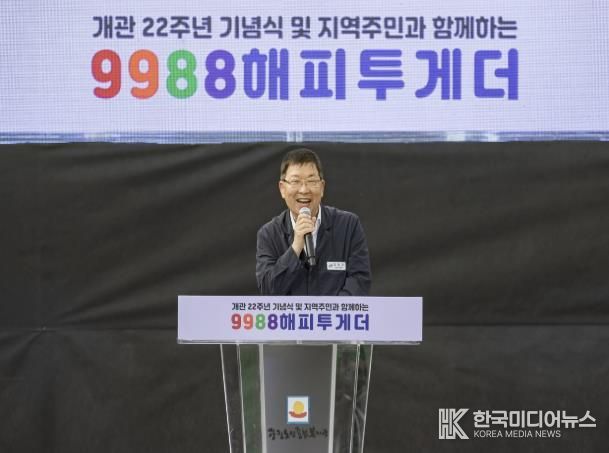 ‘9988 해피투게더’ 행사에서 축사를 하고 있는 김경호 광진구청장