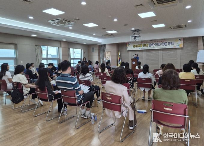 임산부와 예비 부모, 양육모 등 시민들이 ‘음악·교육 힐링캠프’에 참여하고 있다.
